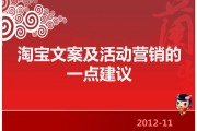 参加活动文案(受邀参加活动文案)