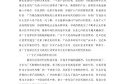 市场营销就是推销和广告(市场营销就是推销和广告是否正确)