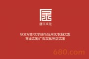白酒软文文案(白酒软文文案短句)