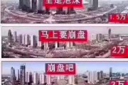 房地产销售朋友圈文案(房地产销售火爆朋友圈文案)
