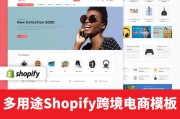 电商商城制作(电商网店怎么做)