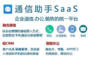 慧营销外呼系统(慧营销外呼系统怎么收费)