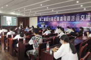 温州青年电商产业园(温州青年电商产业园人住条件)