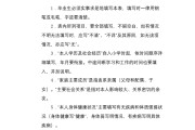 登记文案(官宣登记文案)
