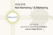 武汉网络营销(武汉网络营销钰航创想)