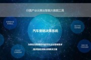大数据智能营销(大数据智能营销获客系统)