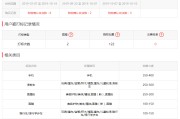 免费电商查号(电商订单号查询)