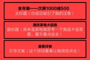 手机营销文案(手机营销文案范文)