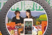 电商特色(电商特色节目)