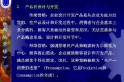 数字营销策略(数字营销策略研究以什么为例)
