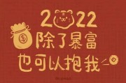 情侣跨年文案(情侣跨年文案古风)