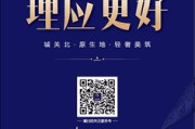 房地产文案编辑(房地产文案编辑怎么样)