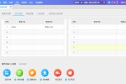 适合电商的进销存(电商会计主要做哪些账务处理进销存怎么做)