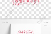 深情告白文案(深情告白文案一分钟)