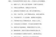 分手文案短句温柔(文案短句干净治愈温柔关于分手)
