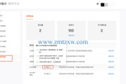 快看点自媒体怎么注册?(快看点自媒体怎么注册赚钱)