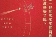 宝宝第一个新年文案(宝宝第一个新年文案小红书)