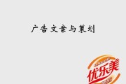 策划文案网(文案策划设计)