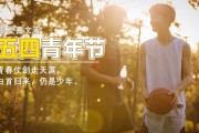青春文案(青春文案短句干净治愈8字)