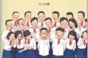 儿童合唱团文案(小学生合唱团招新文案)