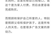 11种痛点文案(痛点营销文案案例)