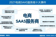 广州电商服务商(广州互联网电商公司)