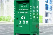 旧衣回收文案(旧衣回收广告文案)
