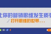 微微营销(微微营销功能)