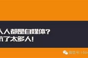 自媒体的运营模式(自媒体的运营模式怎么写)