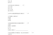 汽车营销调查问卷(汽车营销调查问卷开头)