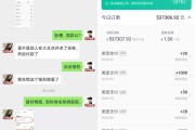 包含感动营销何思成资料的词条