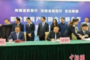 河南电商企业排名(河南十大跨境电商公司排名)