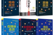 自媒体电商(自媒体电商创业机会有哪些)