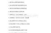 服务宣传文案(物业服务宣传文案)