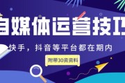自媒体哪个平台适合新手(自媒体新手做什么平台比较好)