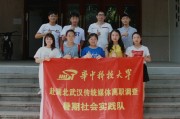武汉网络媒体(武汉网络媒体协会)