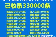 宝妈口播文案素材(适合宝妈的口播文案)