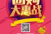 特惠电商(特惠商城是什么)