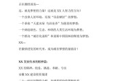 安徽食品企业宣传片文案(安徽食品企业宣传片文案怎么写)