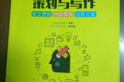 厦门软文营销(什么叫软文营销?)