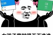 发照片搞笑文案(发自己照片搞笑文案)