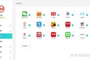 玩自媒体用什么平台(自媒体玩哪个平台赚钱)
