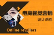 电商销售是干什么的(电商网络销售是做什么)