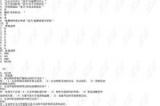 市场营销7p(市场营销7p案例)