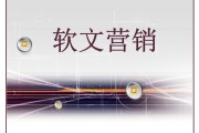 软文营销的案例(软文营销的案例链接)