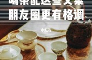 分享朋友圈的文案(朋友圈分享喜欢的文案)