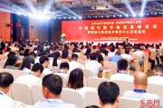 福清电商(福清电商合作快递)