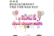 朋友圈老公生日文案(老公生日祝福朋友圈文案)