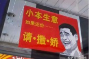 降价文案(夏日降价文案)