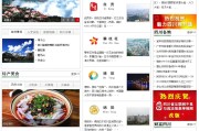 成都的媒体有哪些(成都网络媒体有哪些)